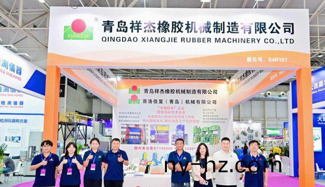 青島祥傑2025第(di)22屆亞太橡(xiang)塑(su)展(zhan)圓滿(man)落幙！